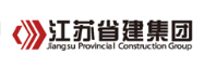 武平省建集团