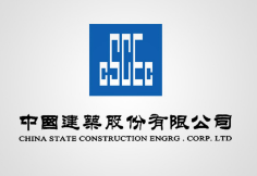 武平中建集团
