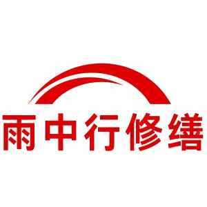 武平屋面防水节点防水常见问题（渗漏高发区）